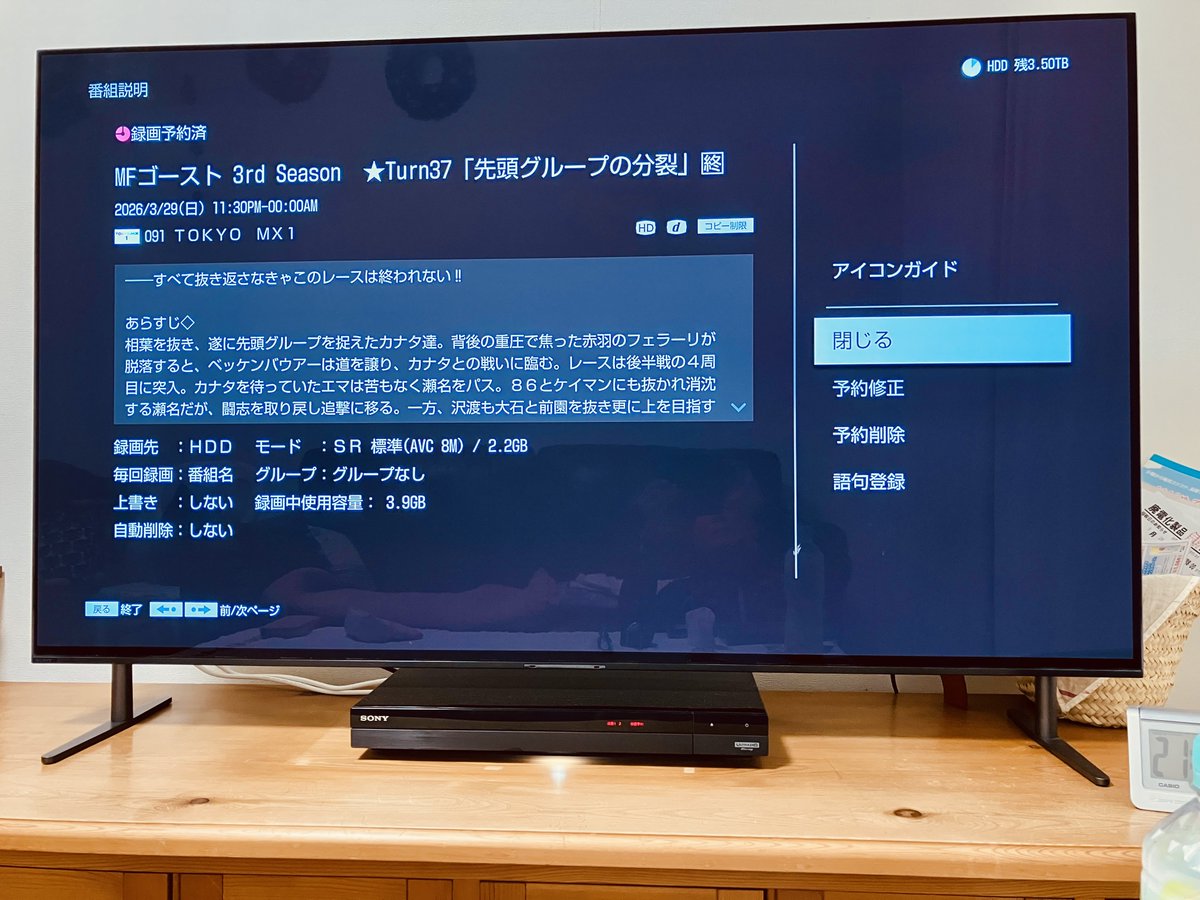 ジャスミン@緒方 tweet media