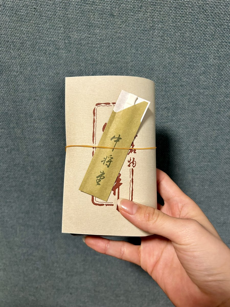 Caho🧸🎀 tweet media