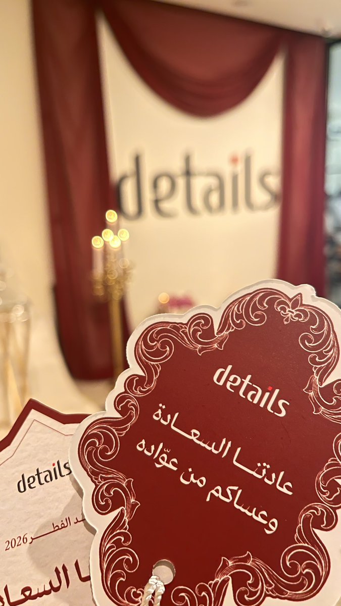 Raghad Faisal tweet media