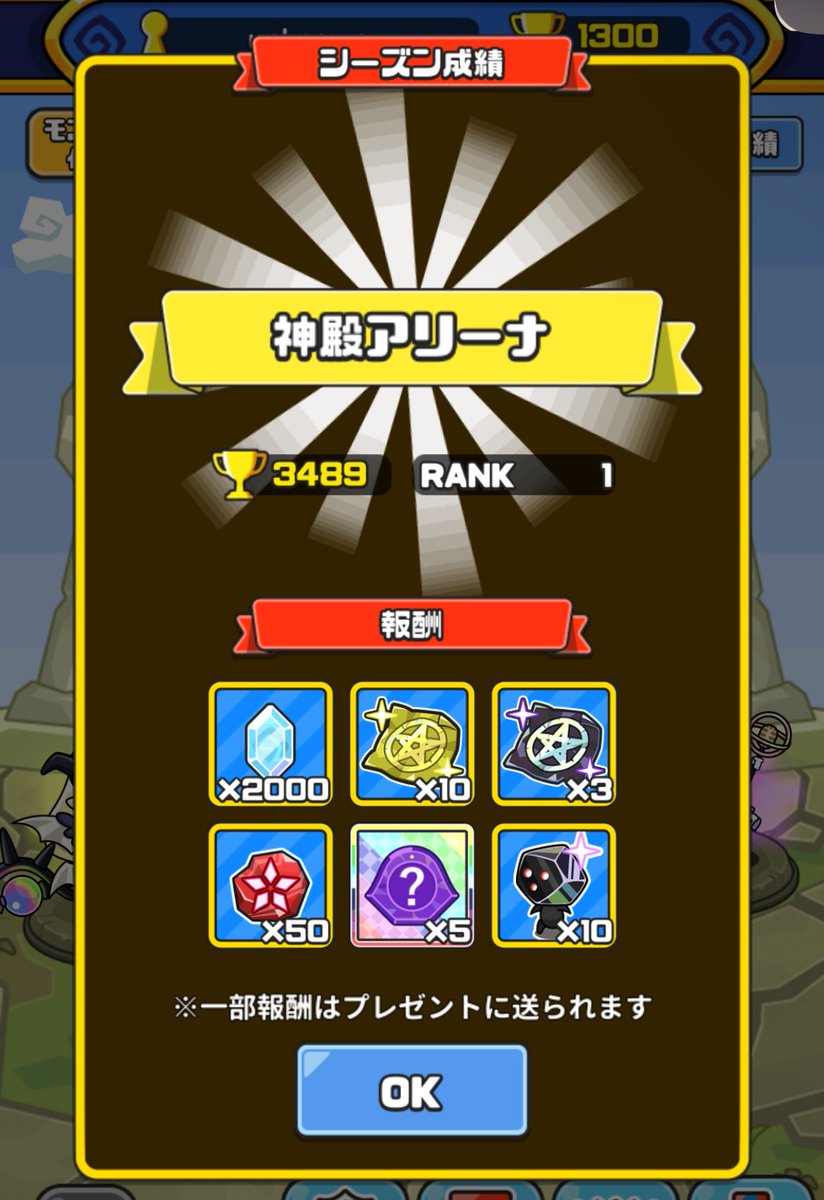 unknown@まもダン tweet media