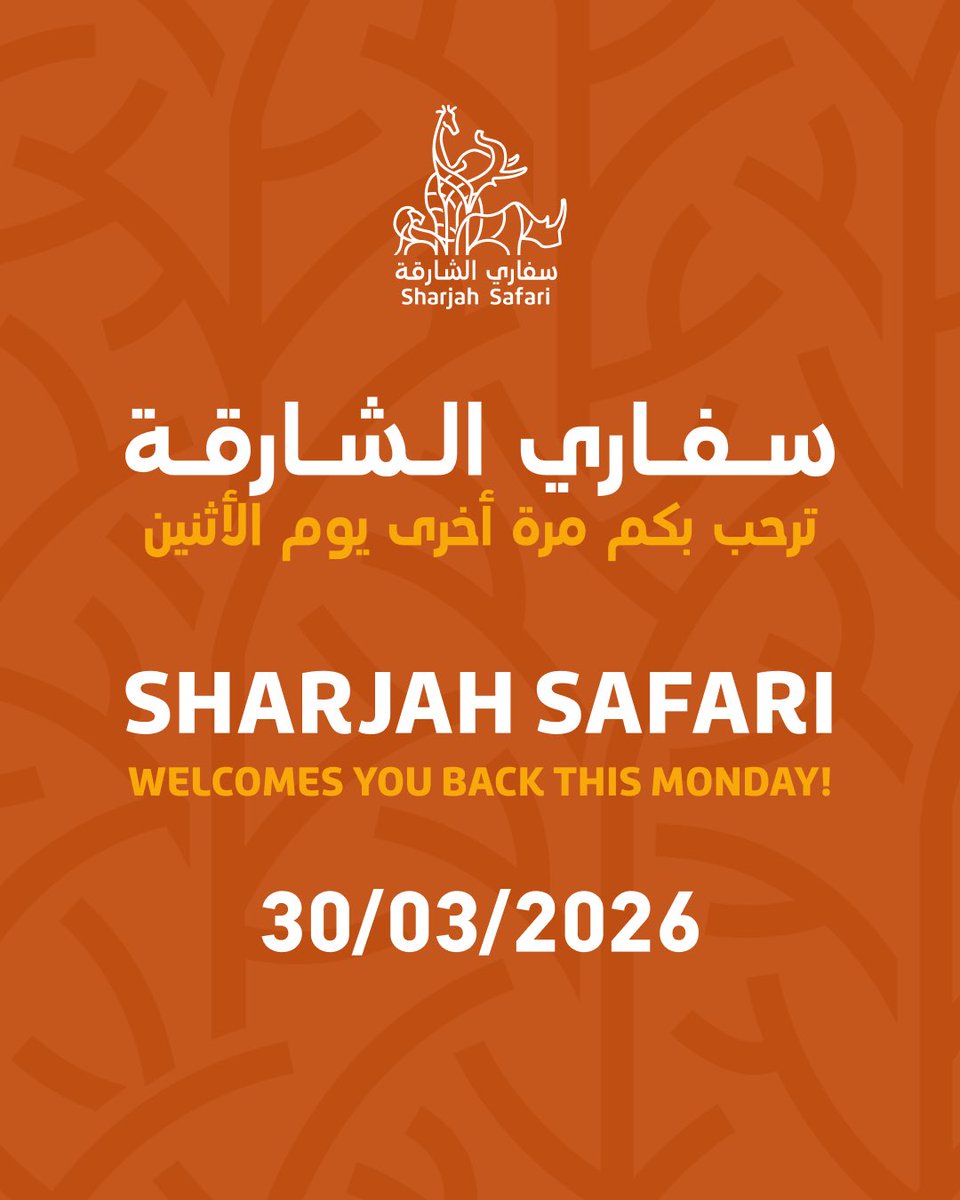 🌿 Sharjah Safari is welcoming you back!

Get ready to experience nature, adventure, and unforgettable moments once again ✨

Are you ready to explore the wild?

📅 Monday, 30 March 2026
We’re waiting for you…