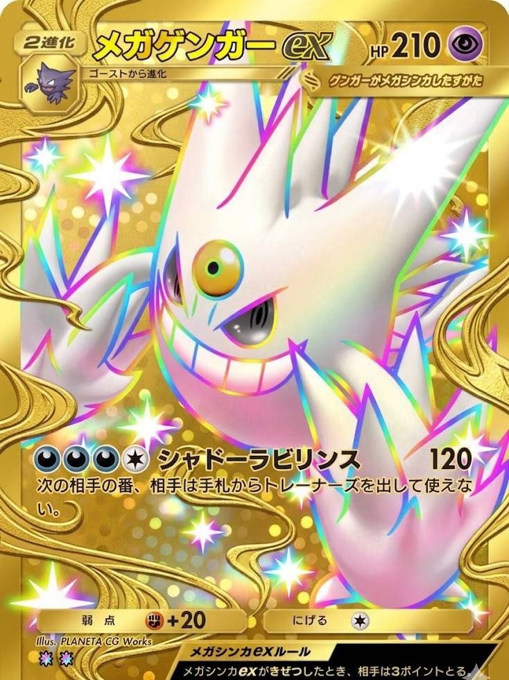 王様ゲーム/ポケポケ✨️ tweet media