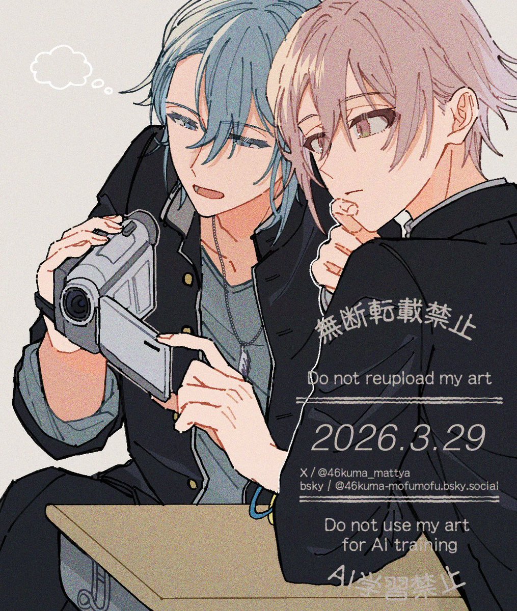 しろくま。 tweet media