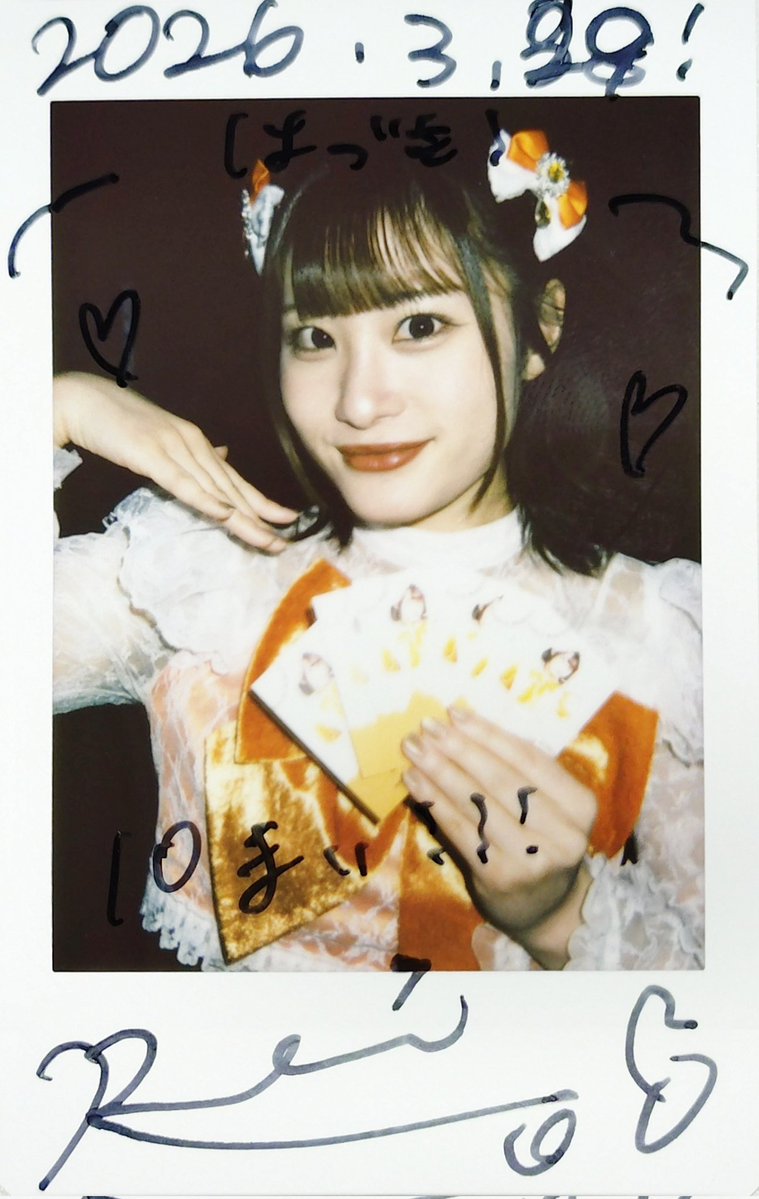 おれんじなはづき tweet media