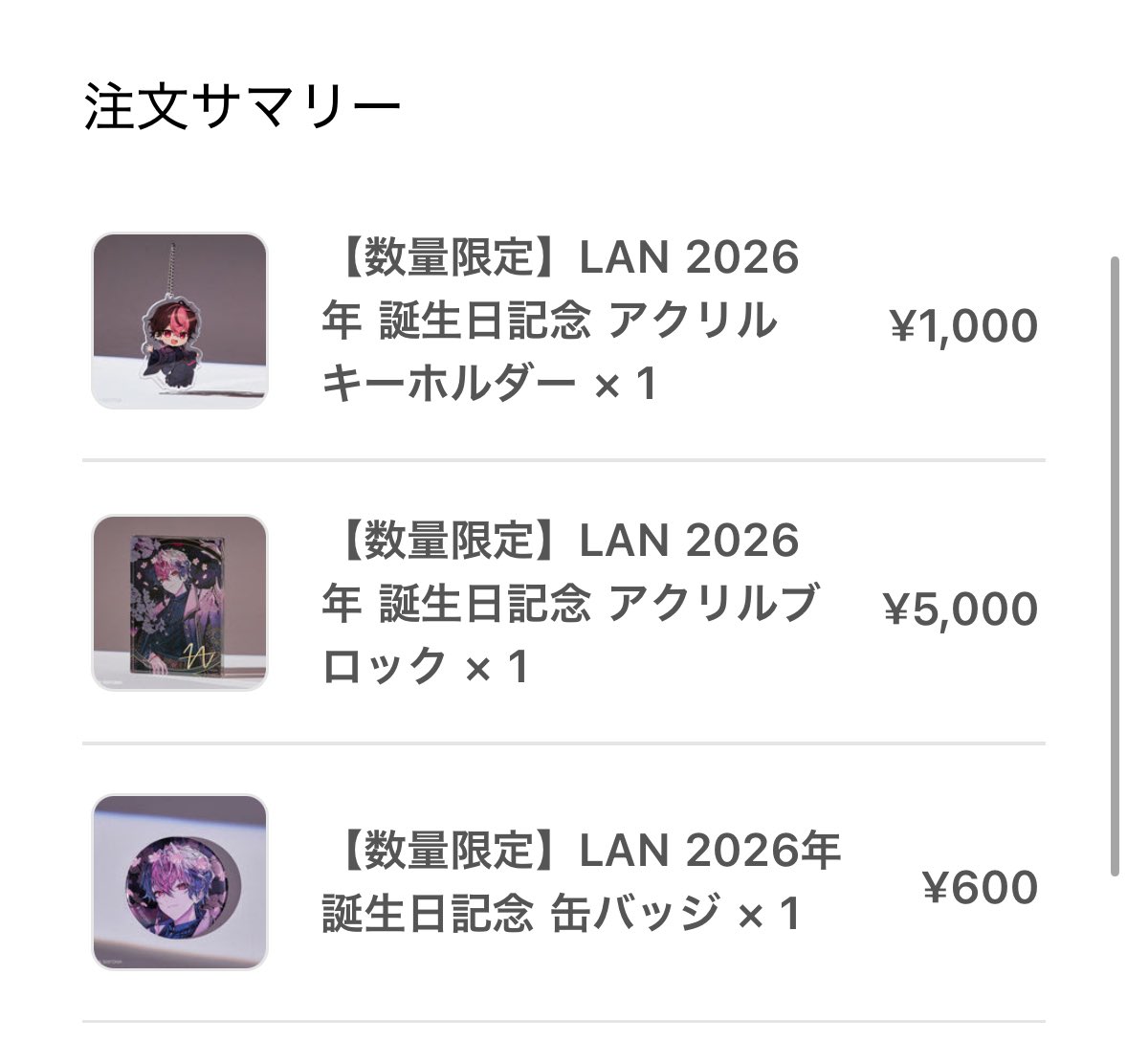 らう@取引垢 tweet media