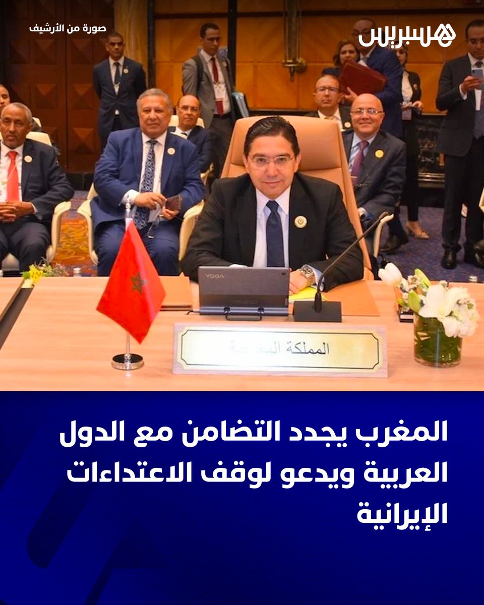 Hespress هسبريس tweet media