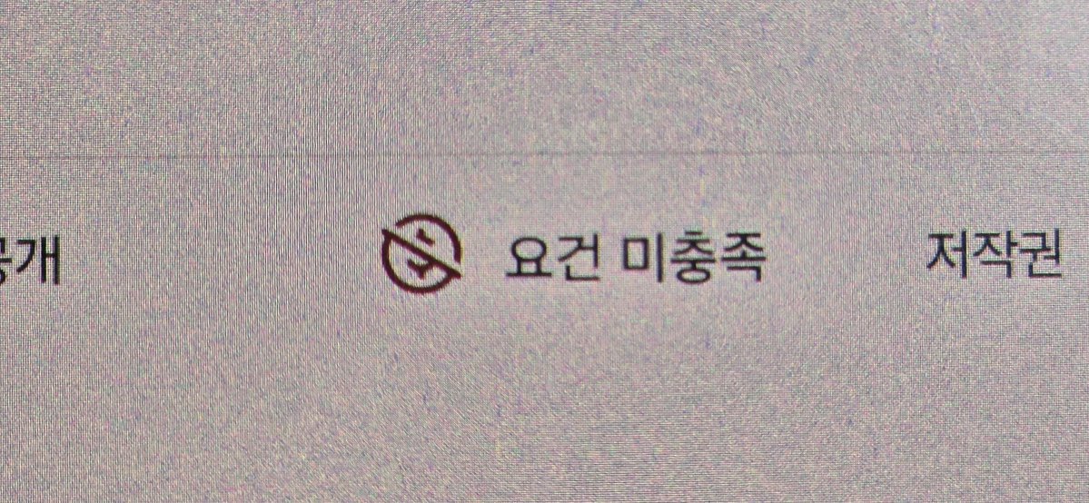 인별이 tweet media