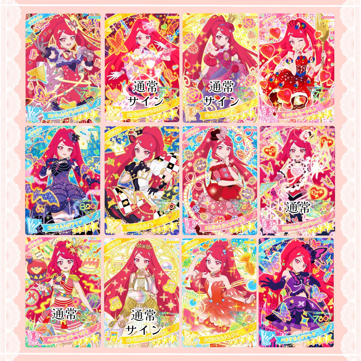 らいむぎ@お取引 tweet media