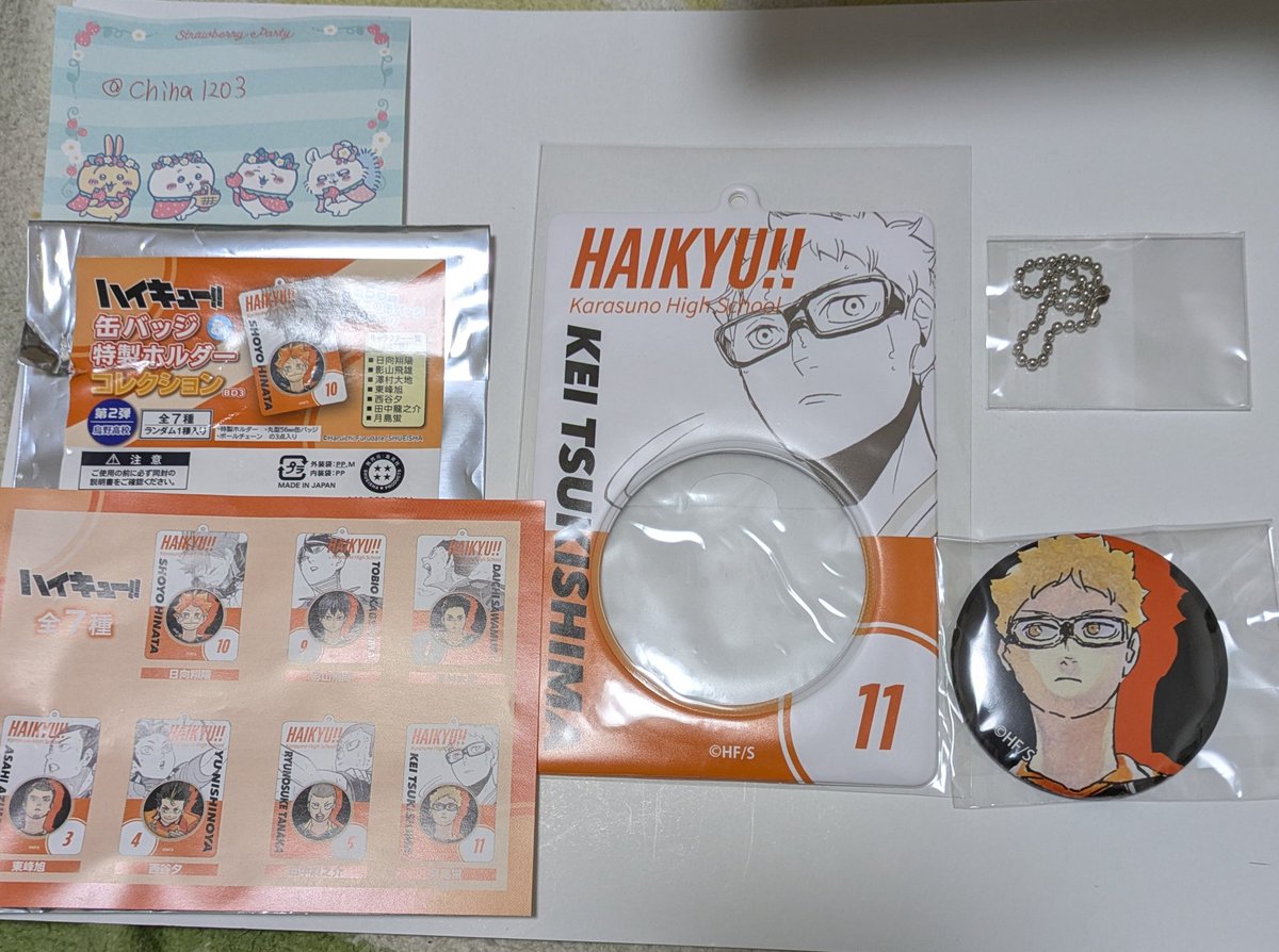 ちはる tweet media