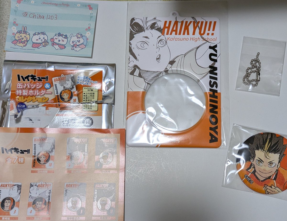 ちはる tweet media