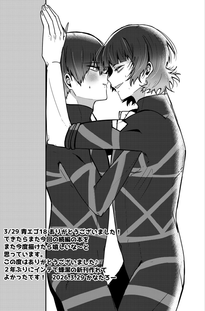 かなたろ〜@通販固定 tweet media