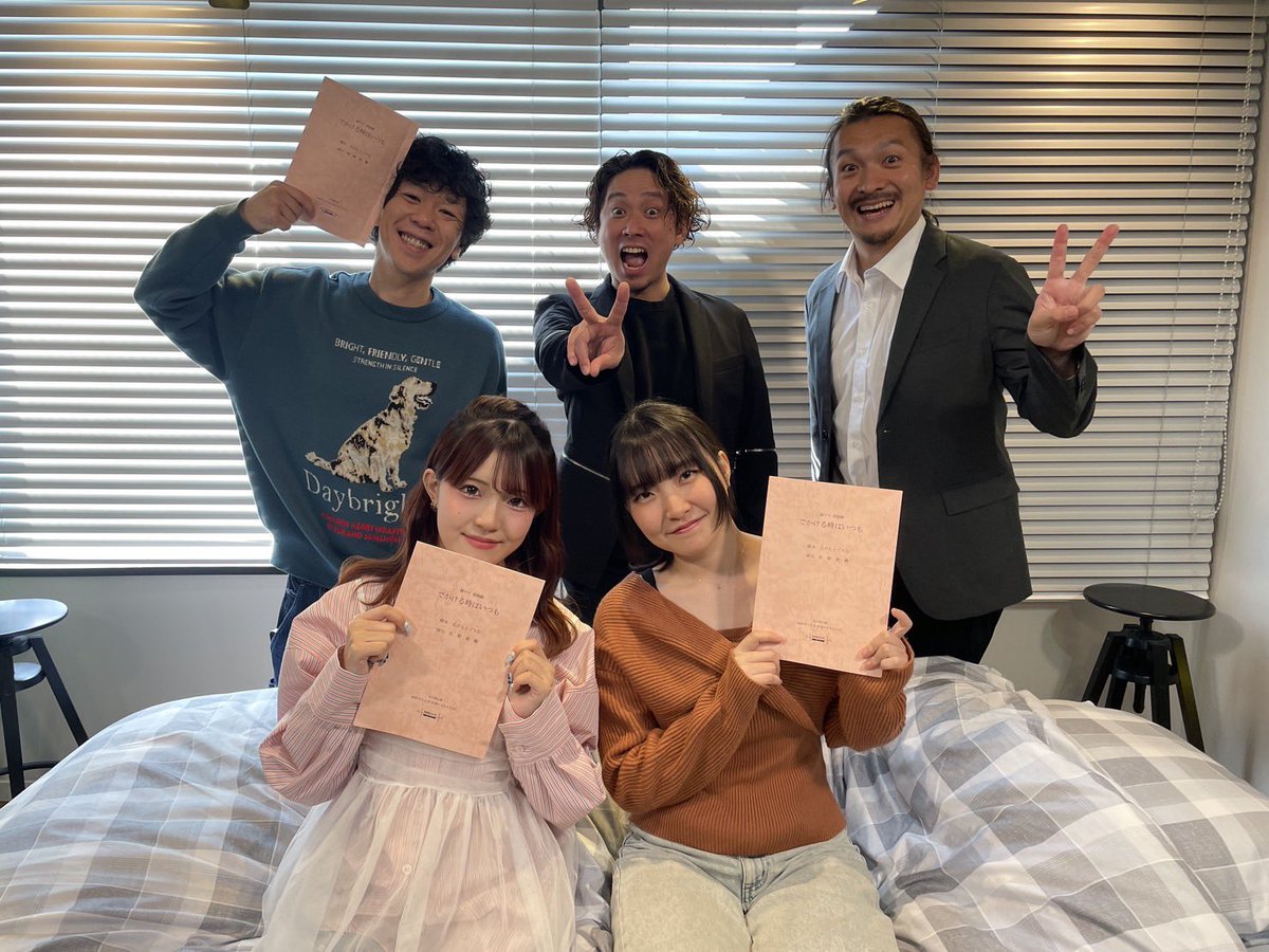 ktproject0829's tweet photo. 『でかける時はいつも』
荒川さん、ひなのあ姉妹（先輩）！
『記憶観覧車』
福田勝明さん、礒谷菜々さん、船岡夏妃さん

#朝ゲキ
#ビューティフルサンデー https://t.co/mP6w715rTP
