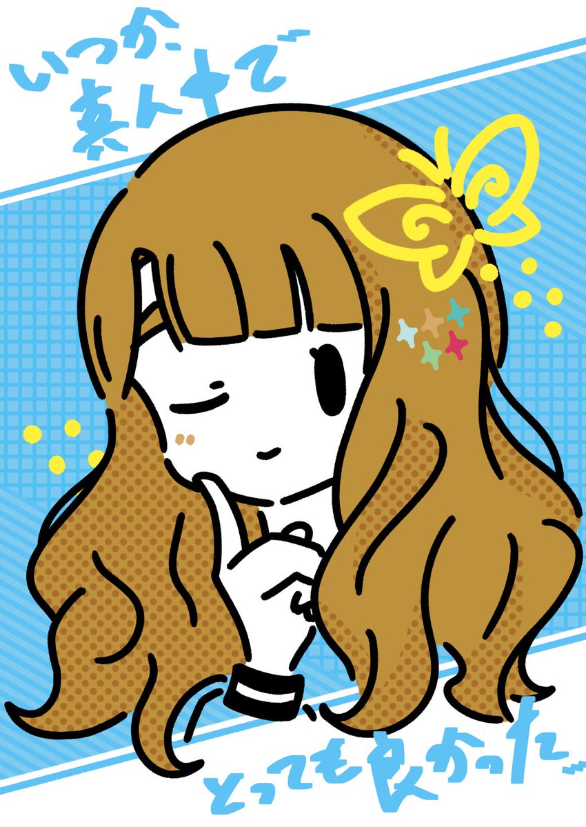 デメトロ丼 tweet media