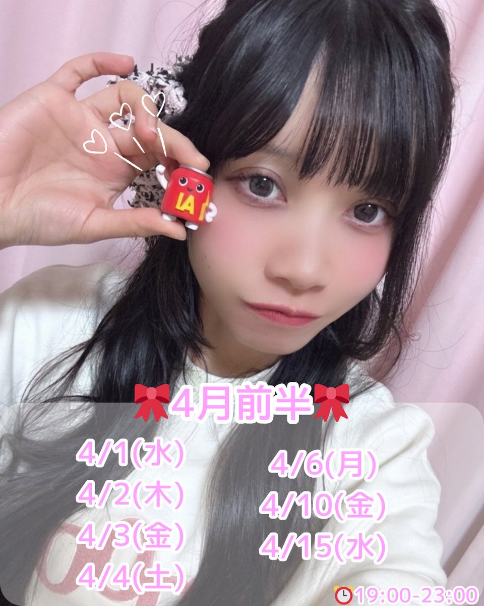 アミューズメントバーキリン@さえな tweet media