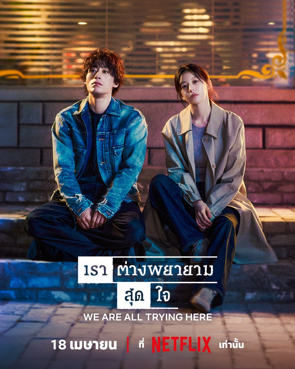 Netflixth tweet media