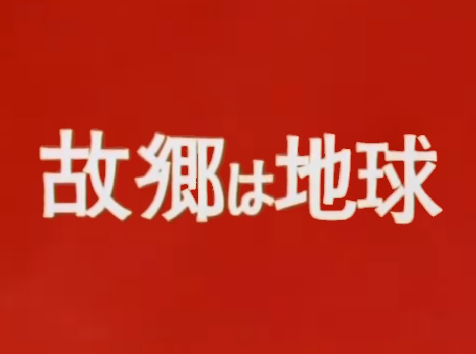 阿乱隅氏 tweet media