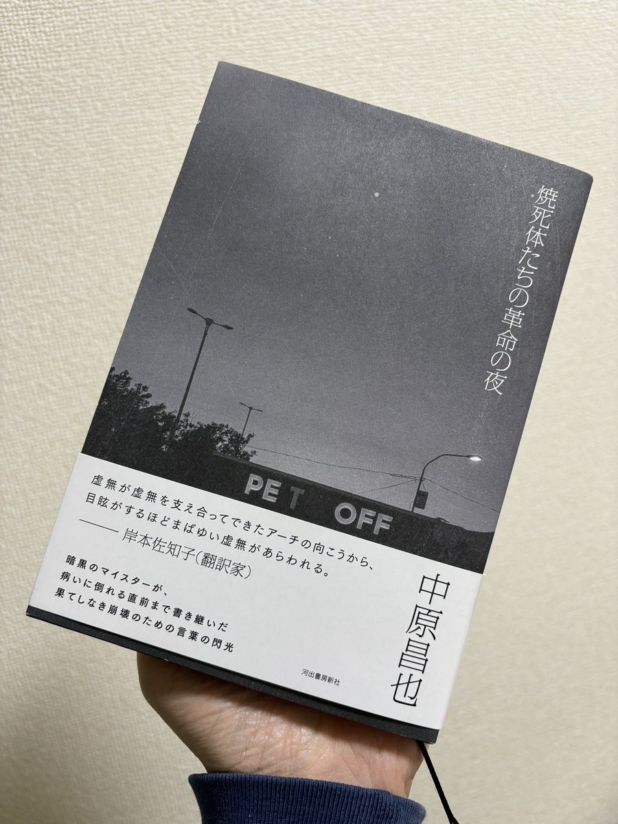 喜多 (古書ドリス) tweet media