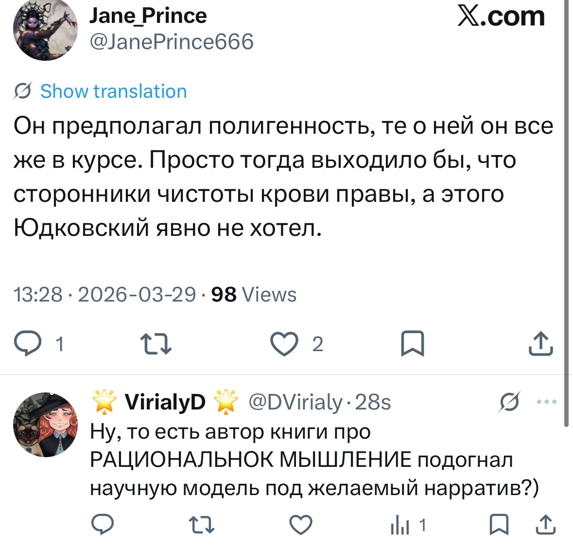 🌟 VirialyD 🌟 tweet media