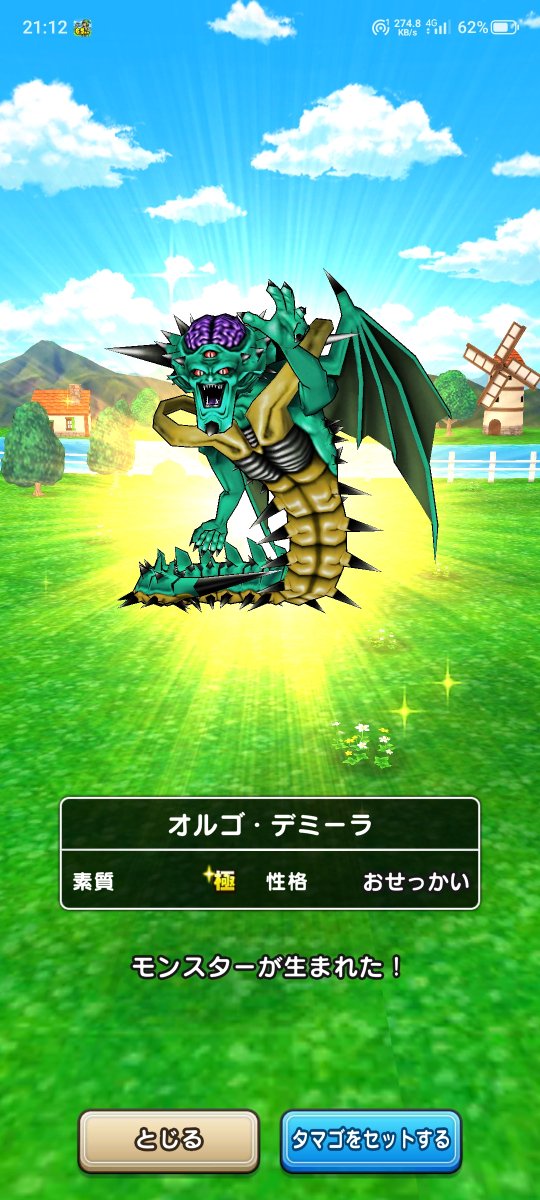 えるく@DQW tweet media