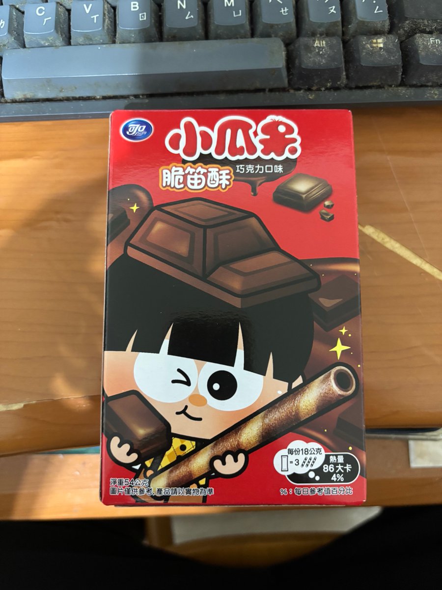 荷包蛋🍳 tweet media