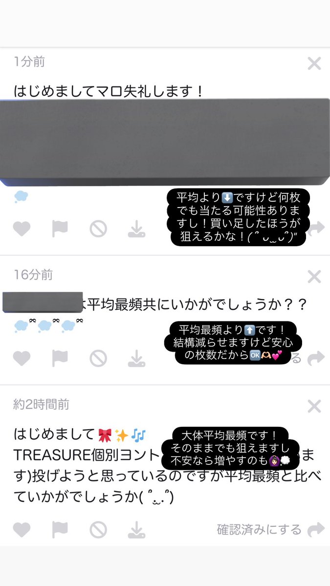 🧶🐾🤍 tweet media