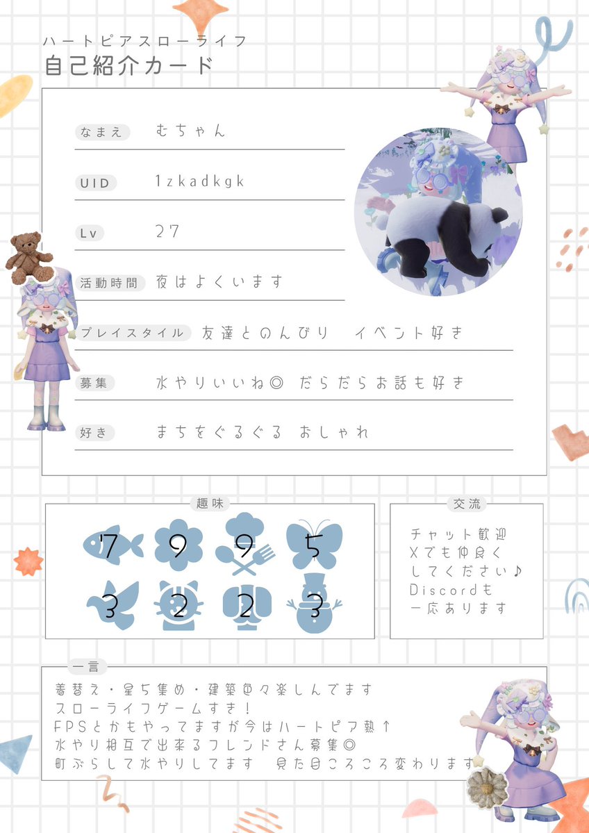 むちゃん tweet media