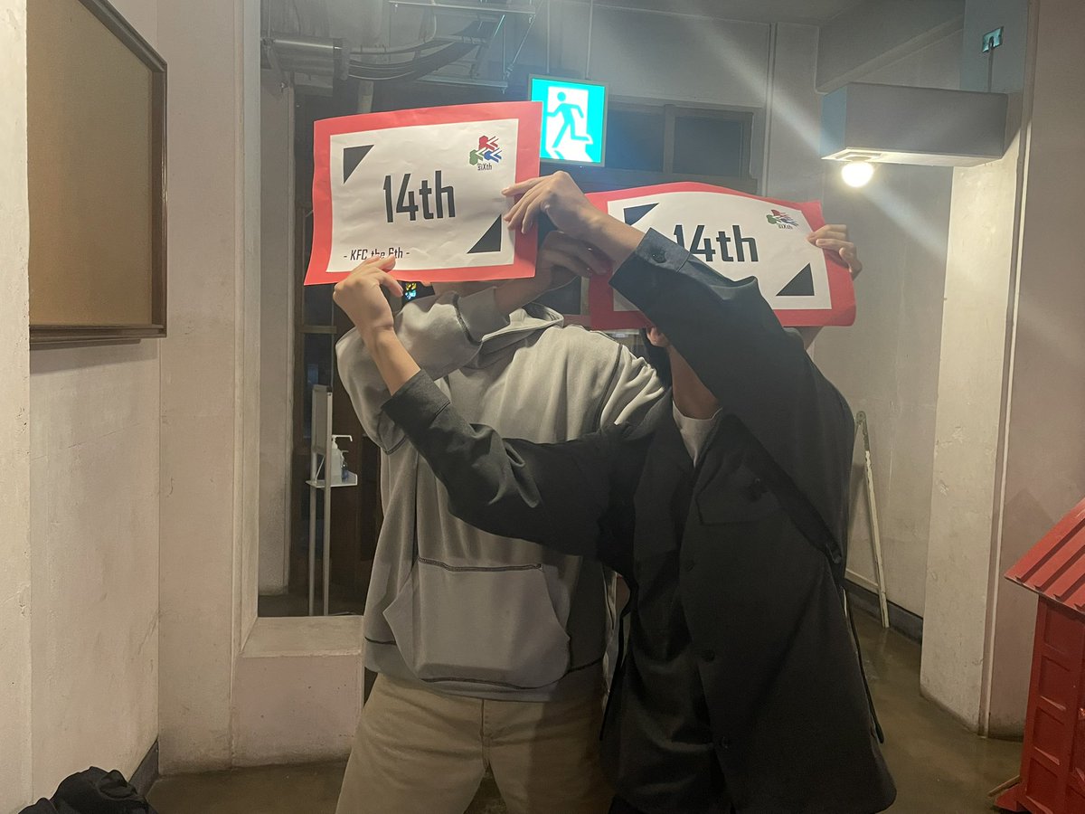 Lightup_SMQC's tweet photo. #KFCthe6th
3年連続で同期のＳ々木と出場
現地到着が遅れて紙でも超絶足を引っ張って打首を覚悟しましたが、2R-2を奇跡的な噛み合いで突破🔥
3Rはボコボコにやられましたが、やれる事はやれたと思います とても楽しかった🙃
運営のみなさまはありがとうございました https://t.co/RwxbbyptrE