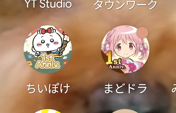 アイコン似てない？