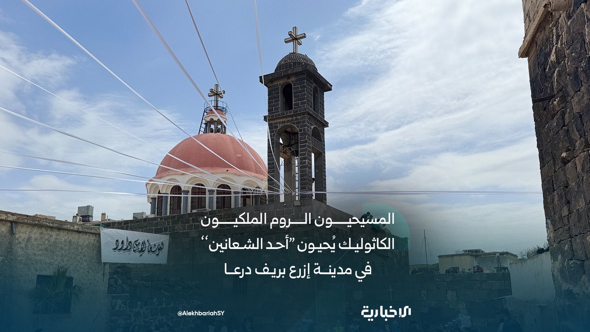 الإخبارية السورية tweet media