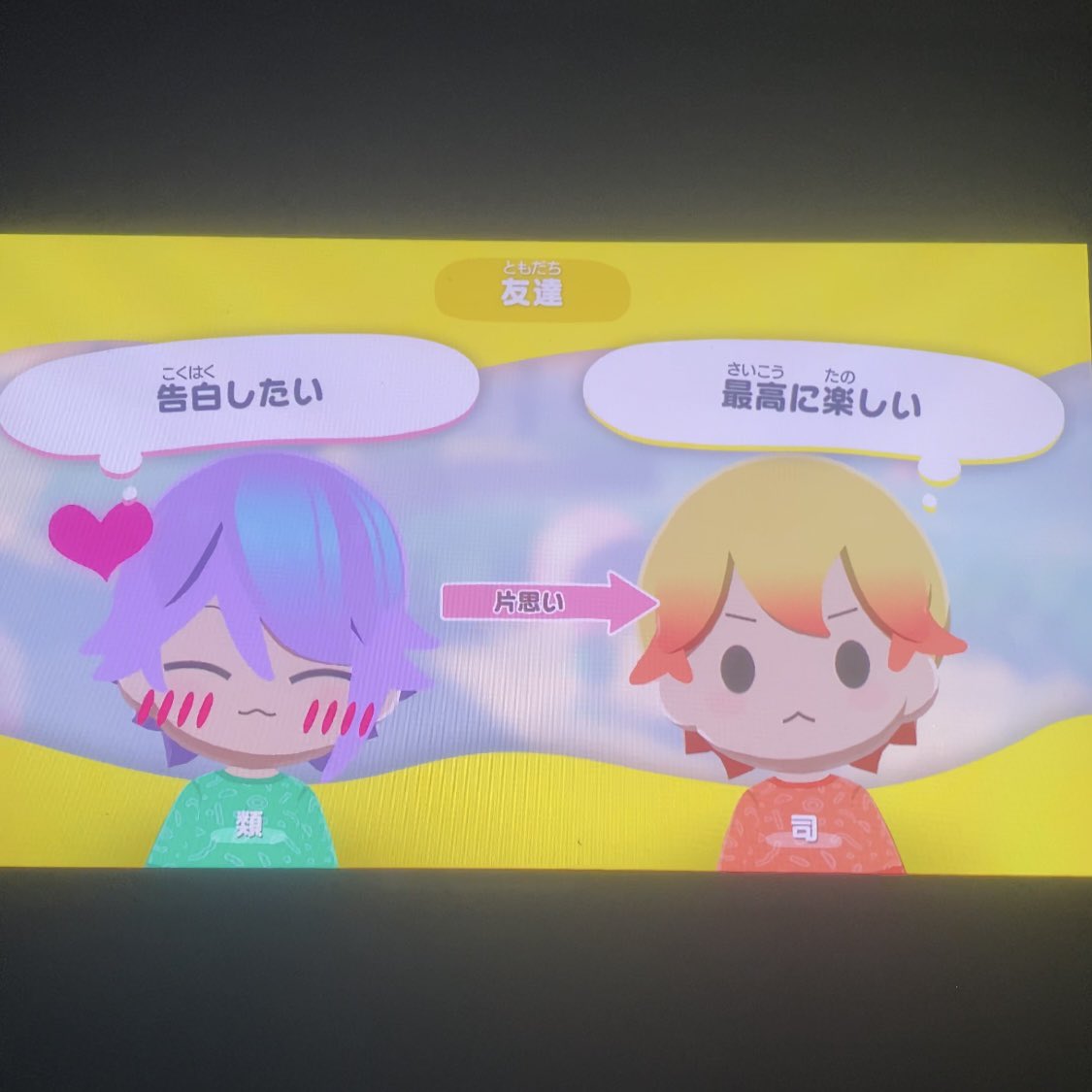 21（にい） tweet media