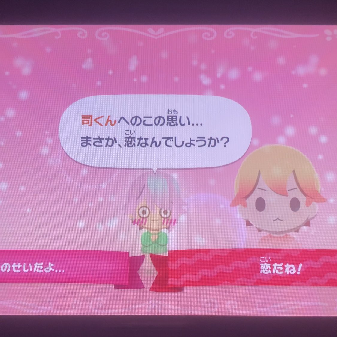 21（にい） tweet media