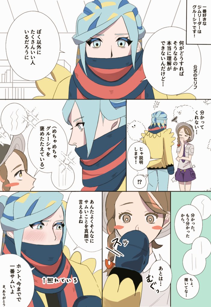 はちむれ tweet media