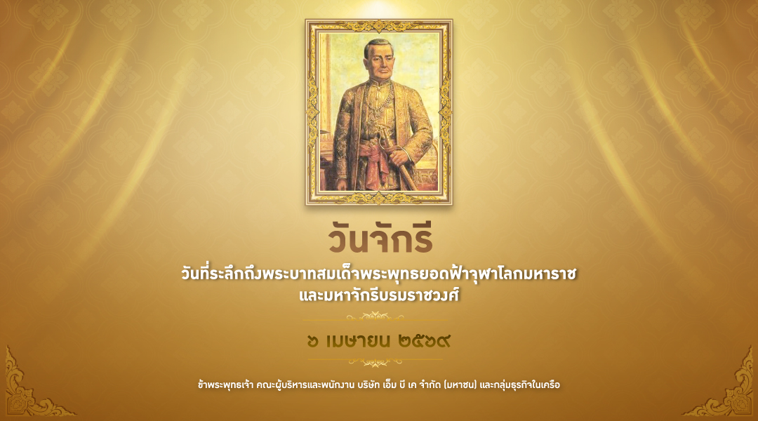 mbkcenter_official tweet media