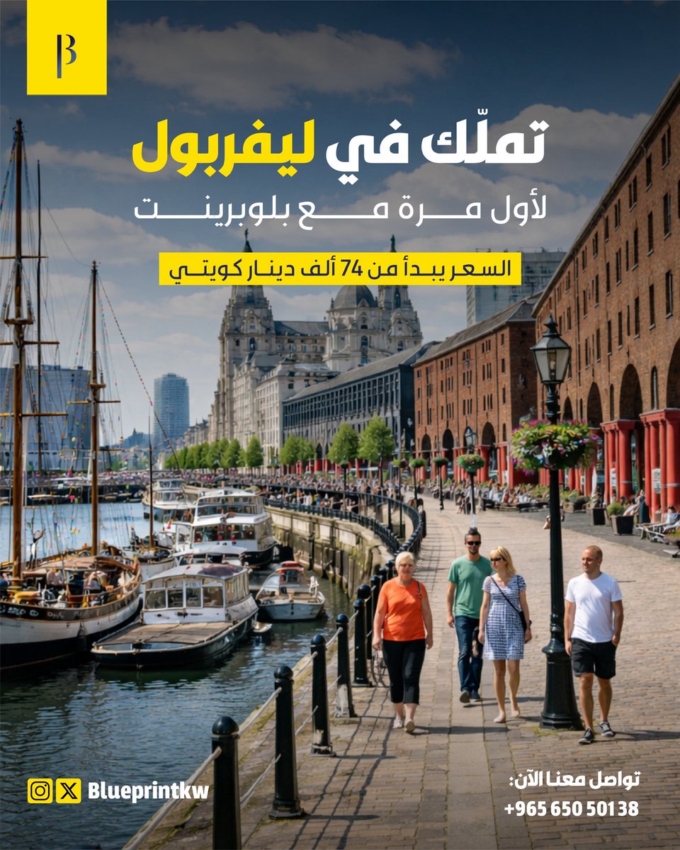 Blueprint tweet media