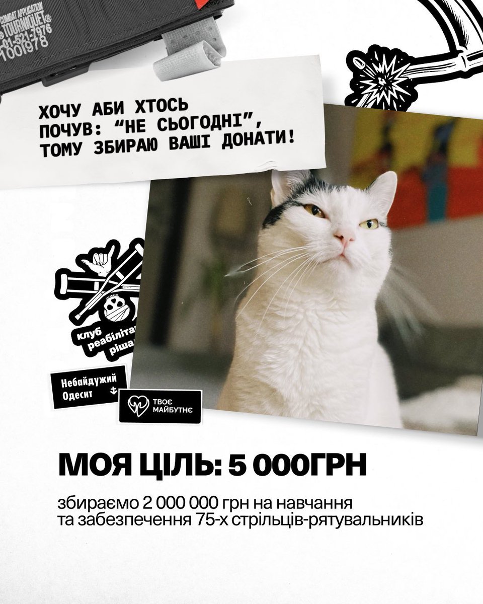 сатаняча м‘ятка 🇺🇦 tweet media