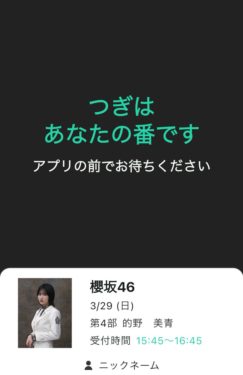 𝖠𝗂𝗋𝖺 tweet media