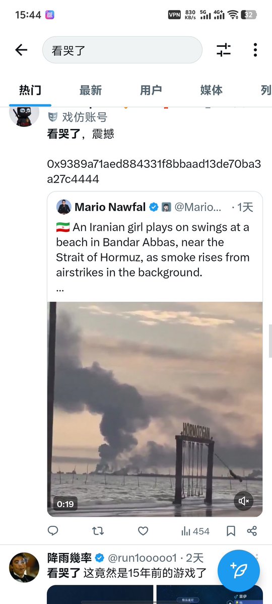 鲨鱼鱼(韭菜版) tweet media