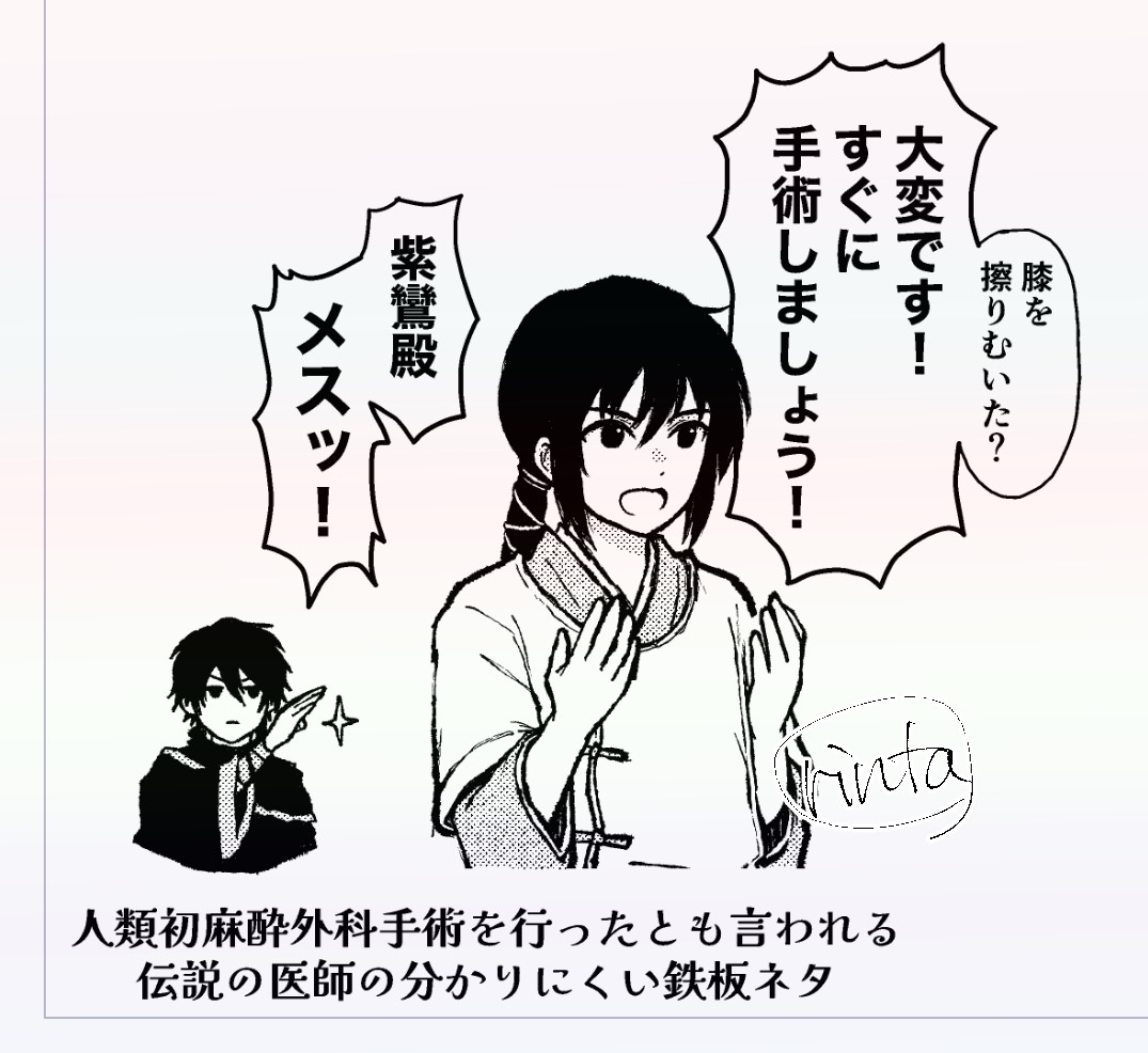 りんた tweet media