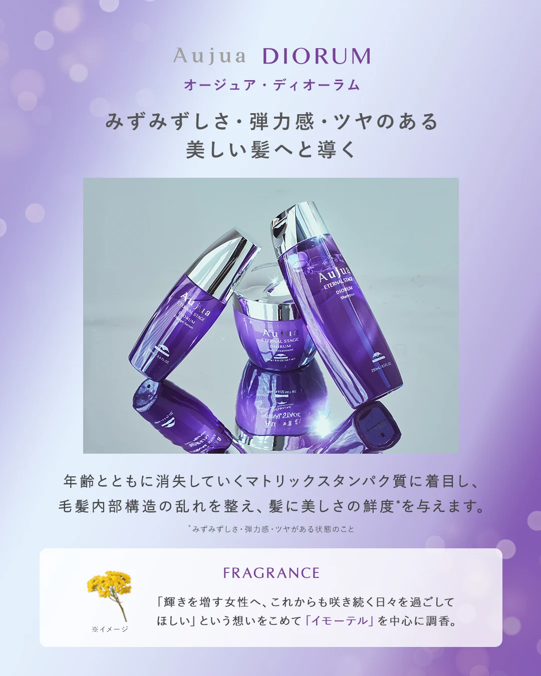 ミルボン公式(milbon) on X: 