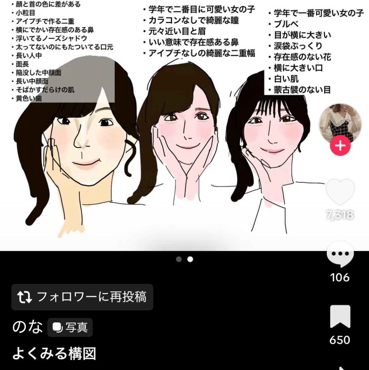 Rikiya｜aZリサーチ - ReBear tweet media