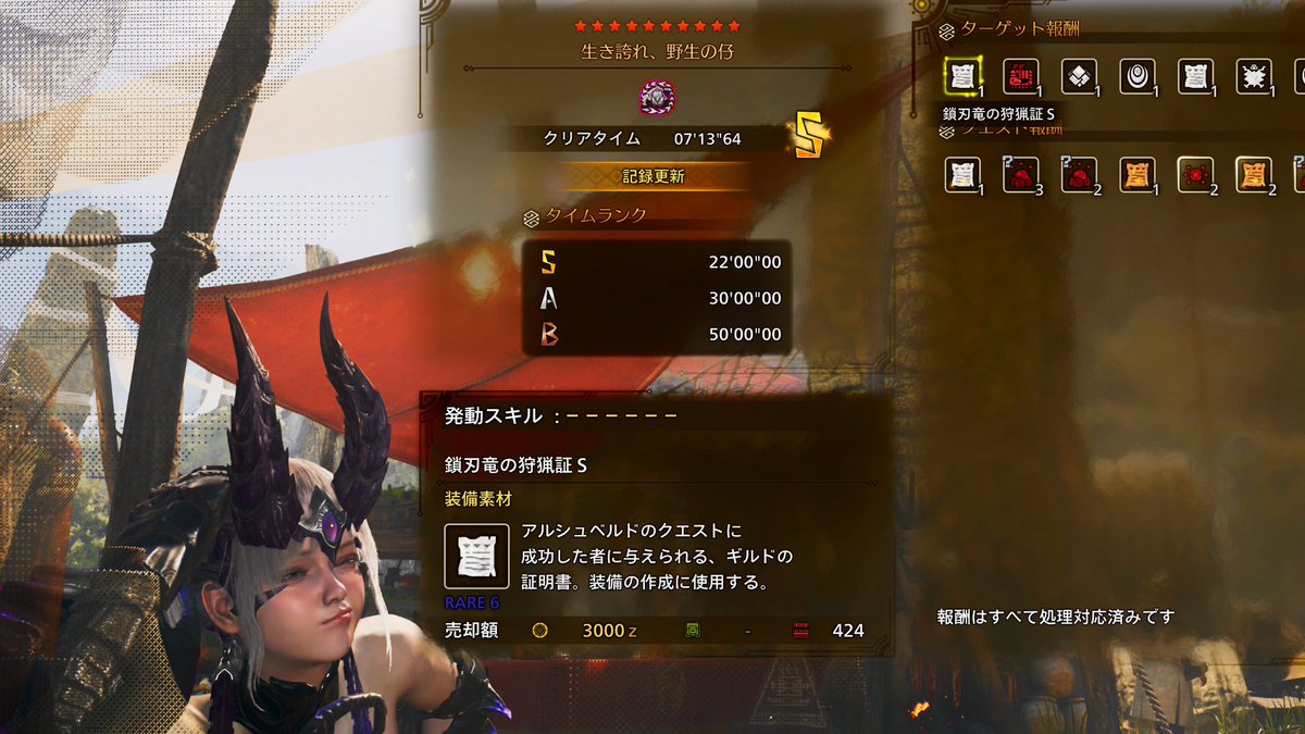 ヌマオ@MHWilds tweet media