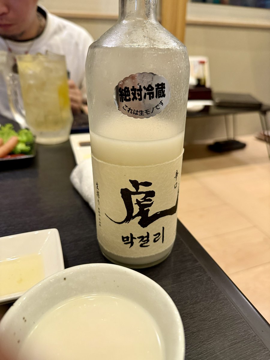 みさか@福島県郡山市 tweet media