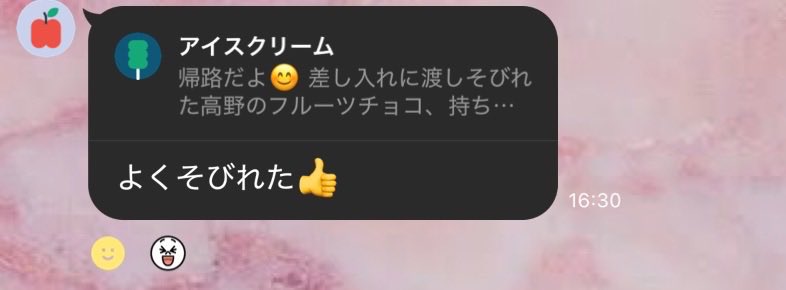 みーな│メンタルオアシス tweet media