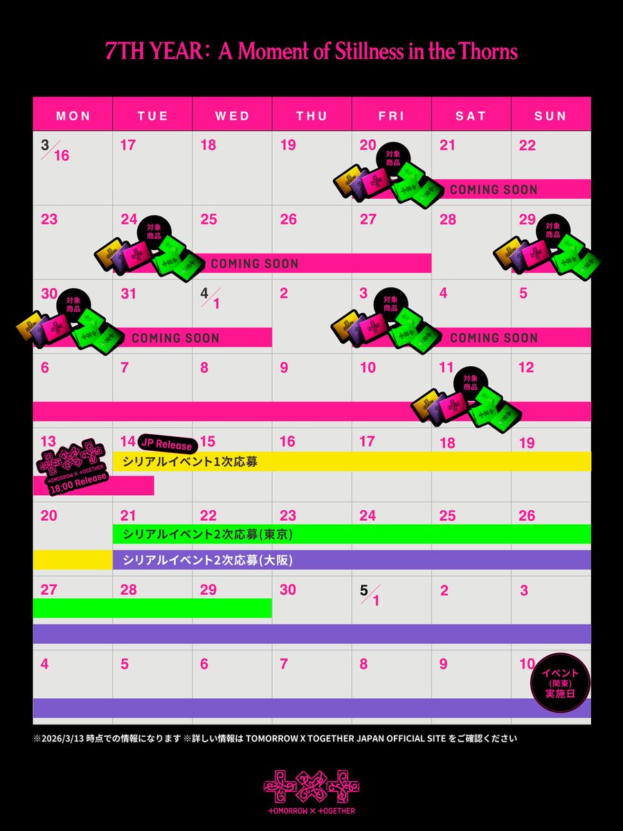 まなみ🧸🍀🩷 tweet media