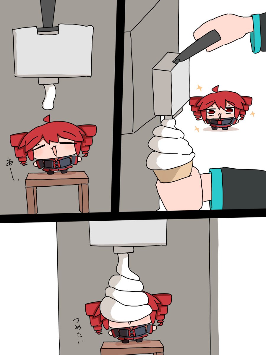 アヲイバラ tweet media