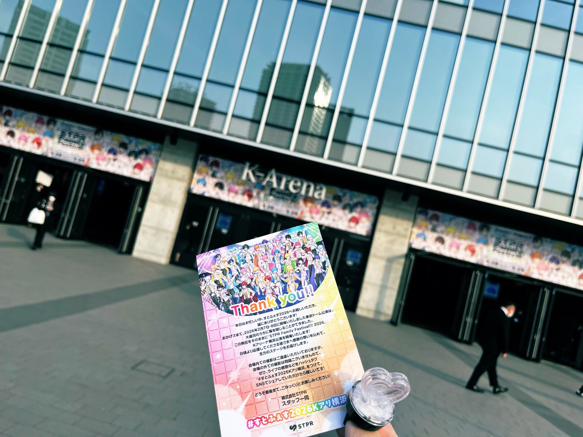 三ッ音/320(みつね)@新人VTuber🍯🦊マス男 tweet media