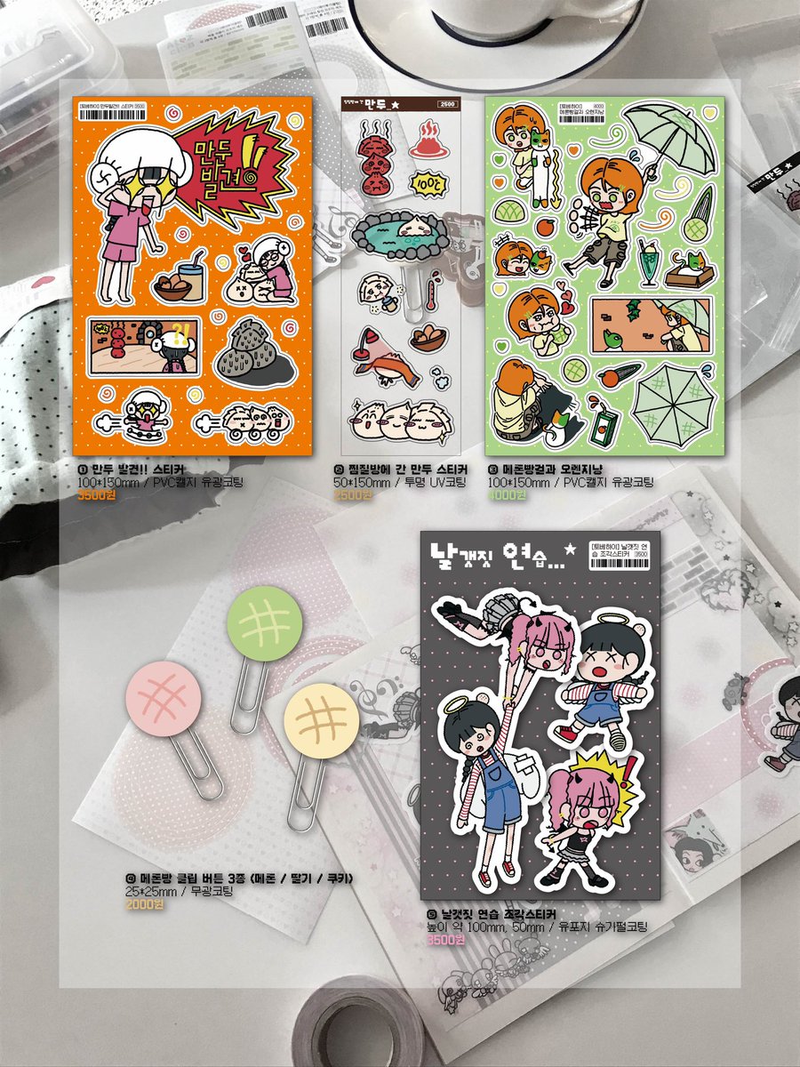 토베하이! tweet media