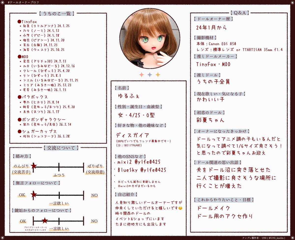 ゆるふぇ tweet media