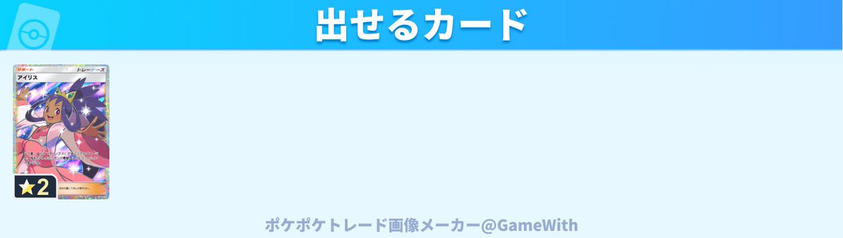Lまるさん。 tweet media