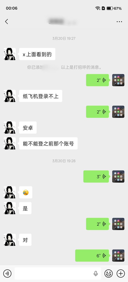 LFDTS819's tweet photo. 电报登不上的问题真的太烦人了，不少朋友都遇到了收不到验证码、已发送到其他设备上。电报绑邮箱后跳出SMS Fee，Telegram登录和注册都收不到验证码，纸飞机卸载、换手机、更新后登不上收不到验证码。遇到这些不用担心都可以处理的！包括想找回老号、跳过smsfee、需要稳定的国外号都可以私。 https://t.co/3OT8iPjBae